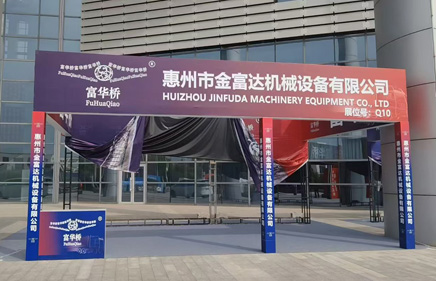 祝梁山第21届汽车博览会圆满成功?。?！